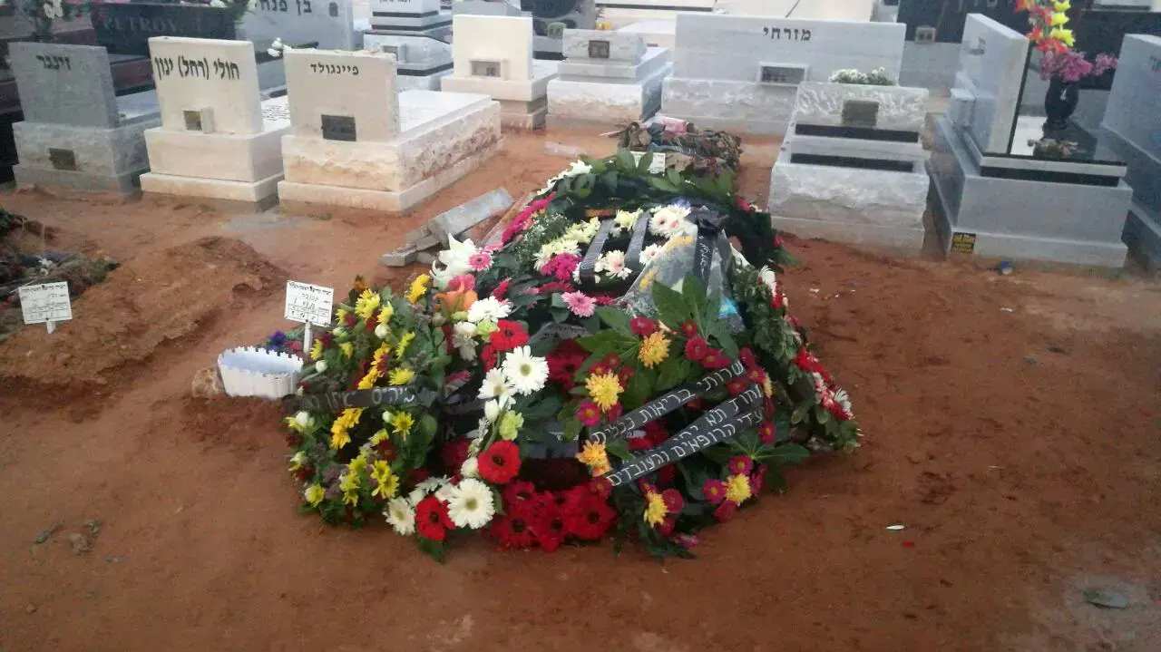 הלוויתה של טובה קררו, האחות שהוצתה למוות על ידי מטופל במרפאה, בית העלמין "גני אסתר" ראשון לציון. חולון 15 במרץ 2017 הלוויתה של טובה קררו, האחות שהוצתה למוות על ידי מטופל במרפאה, בית העלמין "גני אסתר" ראשון לציון. חולון 15 במרץ 2017