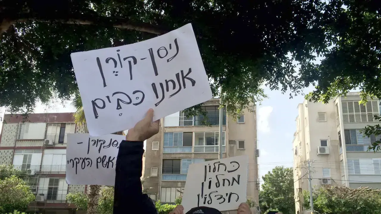 הפגנה של עובדי רשות השידור מול בניין ההסתדרות בתל אביב, 19 במרץ 2017 הפגנה של עובדי רשות השידור מול בניין ההסתדרות בתל אביב, 19 במרץ 2017