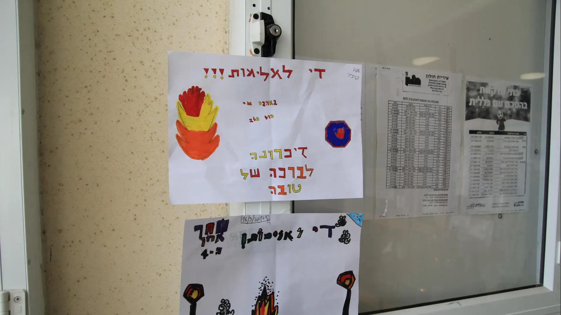 סניף של קופת החולים כללית נפתח מחדש לאחר שמטופל הצית את האחות טובה קררו, 19 במרץ 2017 סניף של קופת החולים כללית נפתח מחדש לאחר שמטופל הצית את האחות טובה קררו, 19 במרץ 2017