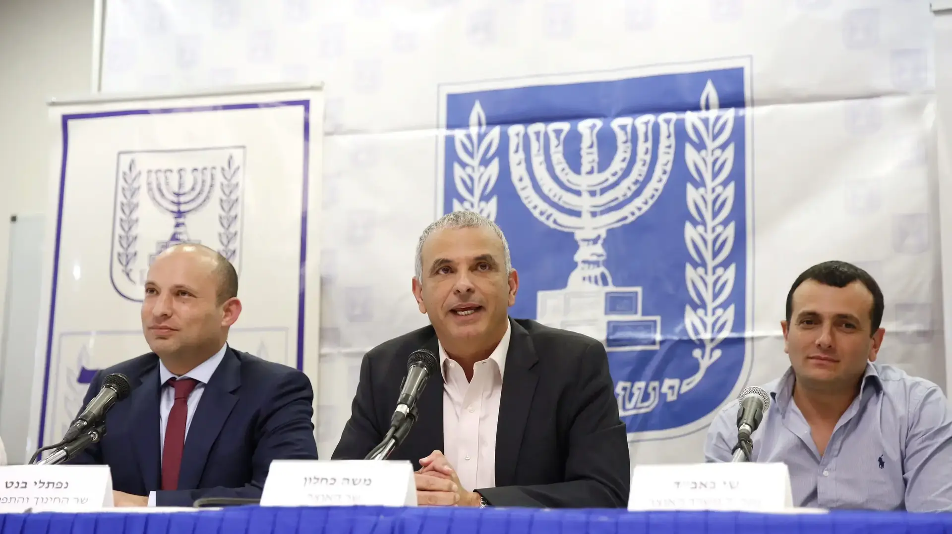 שר האוצר משה כחלון ושר החינוך נפתלי בנט, מסיבת עיתונאים בקרית הממשלה בתל אביב. 19 במרץ 2017 שר האוצר משה כחלון ושר החינוך נפתלי בנט, מסיבת עיתונאים בקרית הממשלה בתל אביב. 19 במרץ 2017
