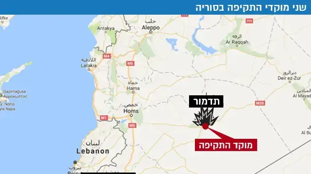 שני מוקדי התקיפה בסוריה שני מוקדי התקיפה בסוריה