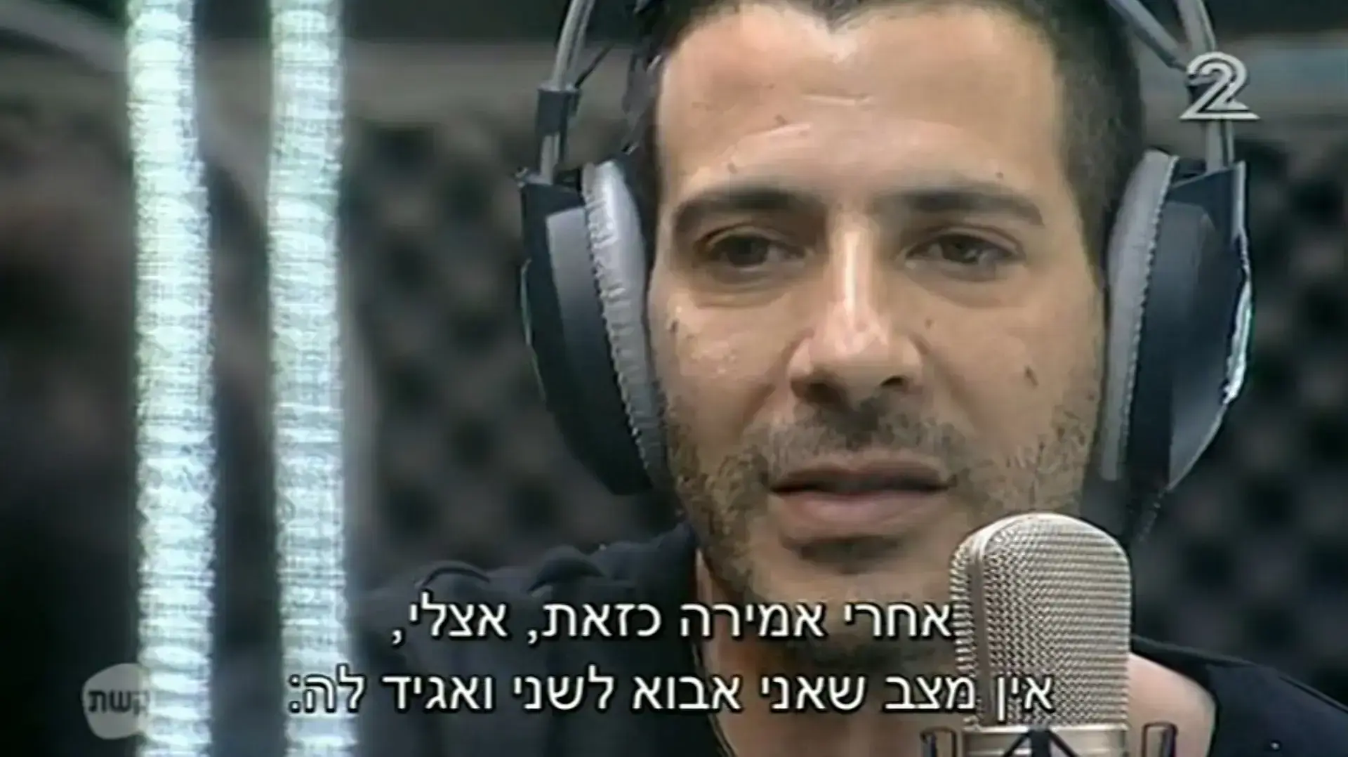 האח הגדול