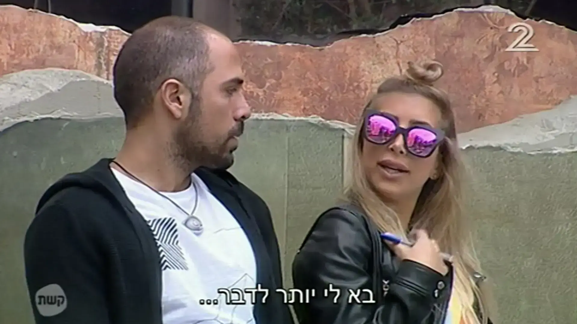 האח הגדול