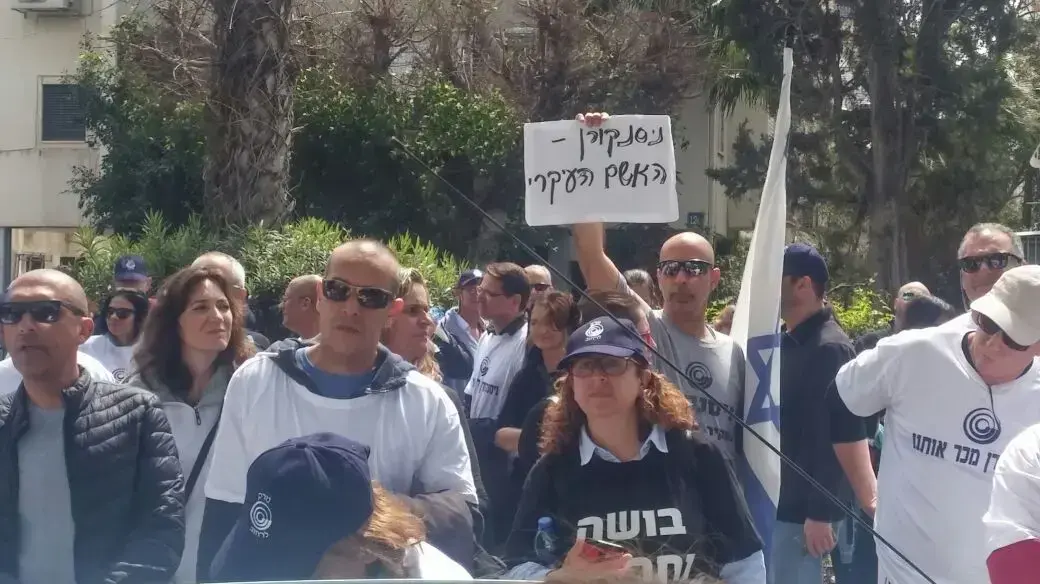 הפגנת עובדי רשות השידור בנוגע לפיטורם, מול בניין ההסתדרות תל אביב, 21 במרץ 2017 הפגנת עובדי רשות השידור בנוגע לפיטורם, מול בניין ההסתדרות תל אביב, 21 במרץ 2017