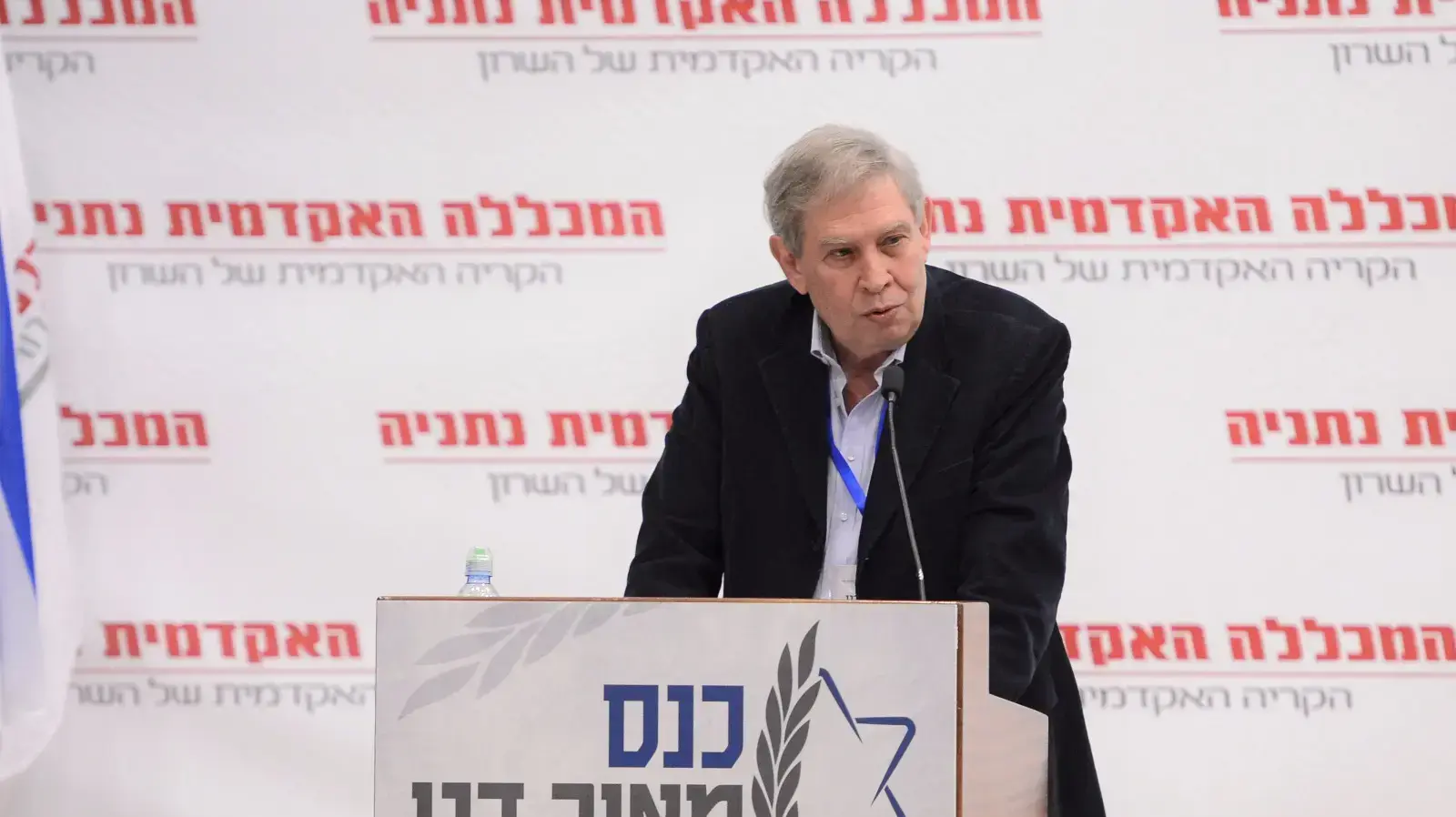 ראש המוסד לשעבר תמיר פרדו בכנס ביטחון ואסטרטגיה במכללת נתניה. 21 במרץ 2017 ראש המוסד לשעבר תמיר פרדו בכנס ביטחון ואסטרטגיה במכללת נתניה. 21 במרץ 2017