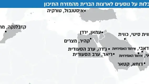 מגבלות על נוסעים לארצות הברית מהמזרח התיכון אינפו מגבלות על נוסעים לארצות הברית מהמזרח התיכון אינפו