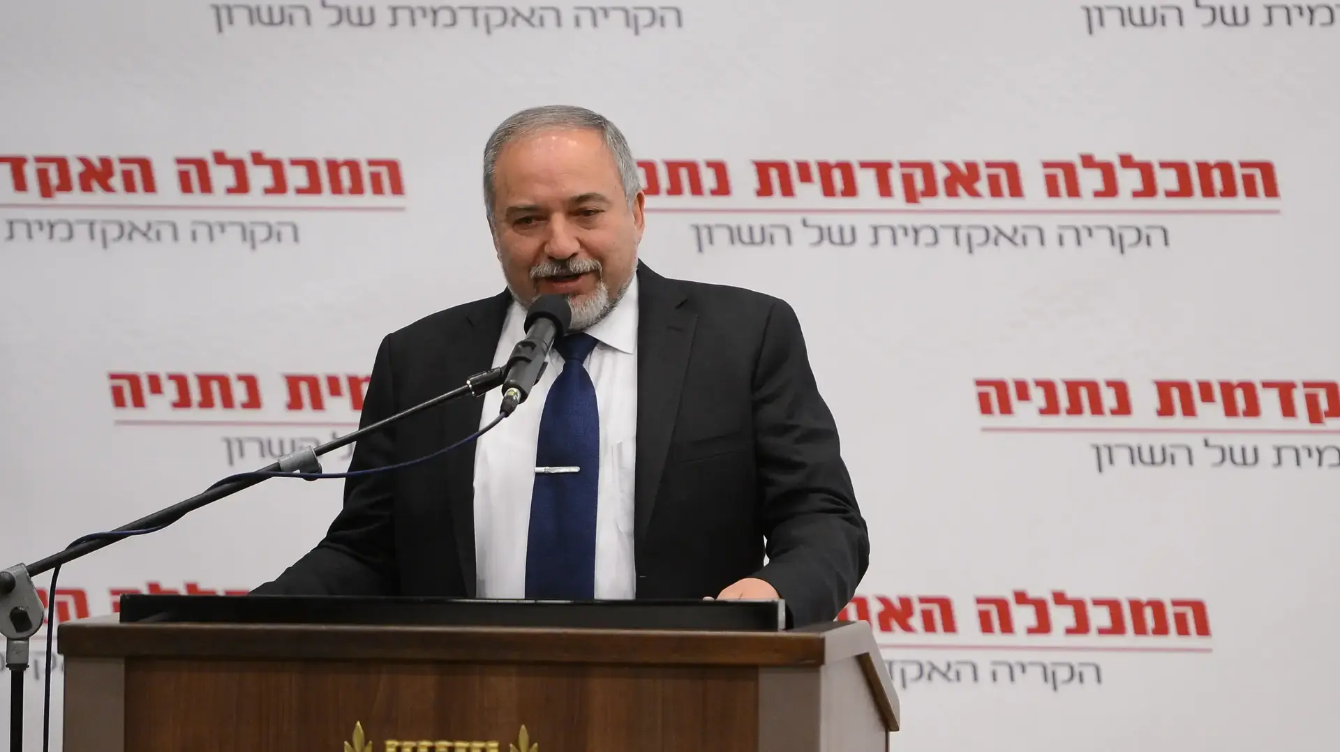 שר הביטחון אביגדור ליברמן, כנס מאיר דגן ז"ל לביטחון ואסטרטגיה, מכללת נתניה. מרץ שר הביטחון אביגדור ליברמן, כנס מאיר דגן ז"ל לביטחון ואסטרטגיה, מכללת נתניה. מרץ