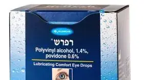טיפות עיניים רפרש טיפות עיניים רפרש