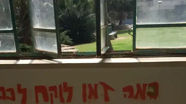 מיצג מחסומים בגימנסיה העברית הרצליה, 22 במרץ 2017