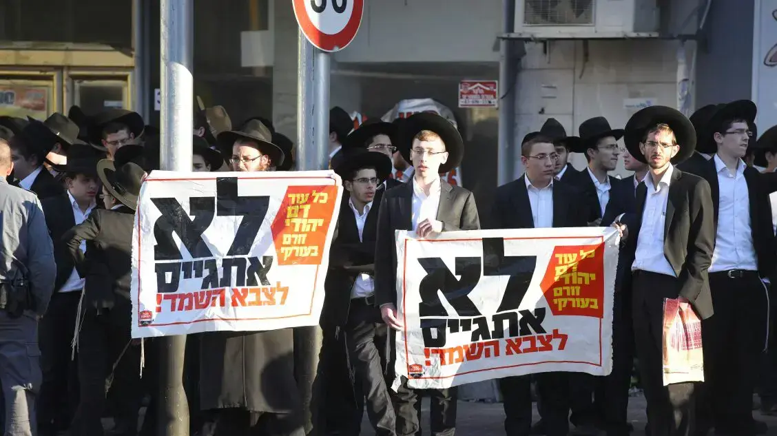 הפגנת חרדים נגד גיוס לצה"ל ומעצר עריקים, בני ברק. מרץ 2017 הפגנת חרדים נגד גיוס לצה"ל ומעצר עריקים, בני ברק. מרץ 2017