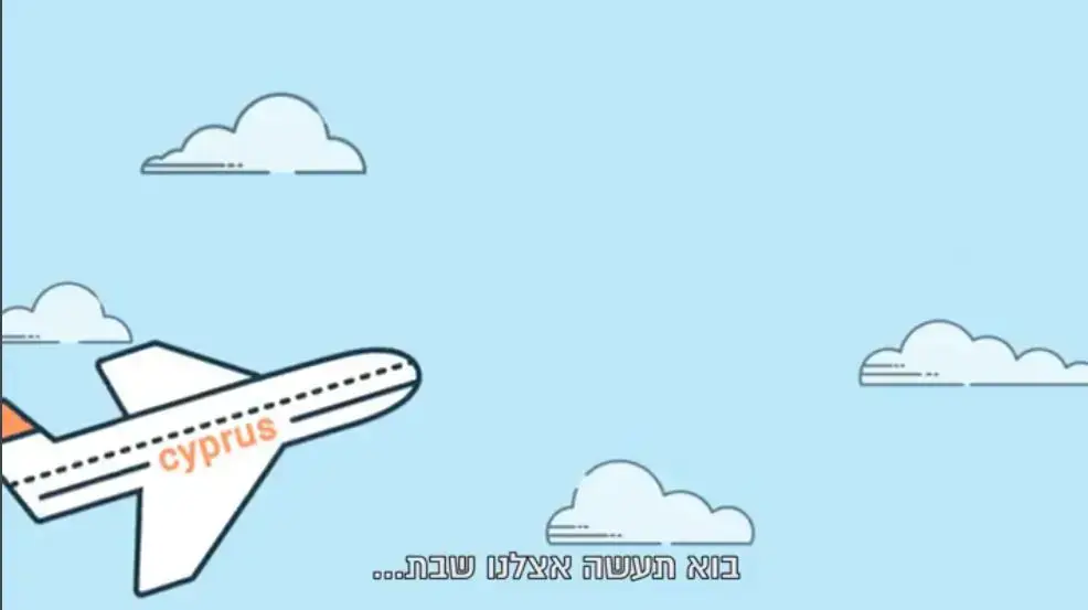 קמפיין של נאמני תורה ועבודה לנישואים אזרחיים קמפיין של נאמני תורה ועבודה לנישואים אזרחיים