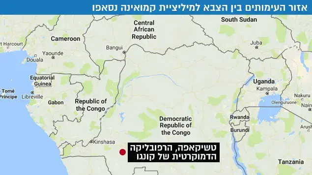 אזור העימותים בין הצבא למיליציית קמואינה נסאפו אזור העימותים בין הצבא למיליציית קמואינה נסאפו