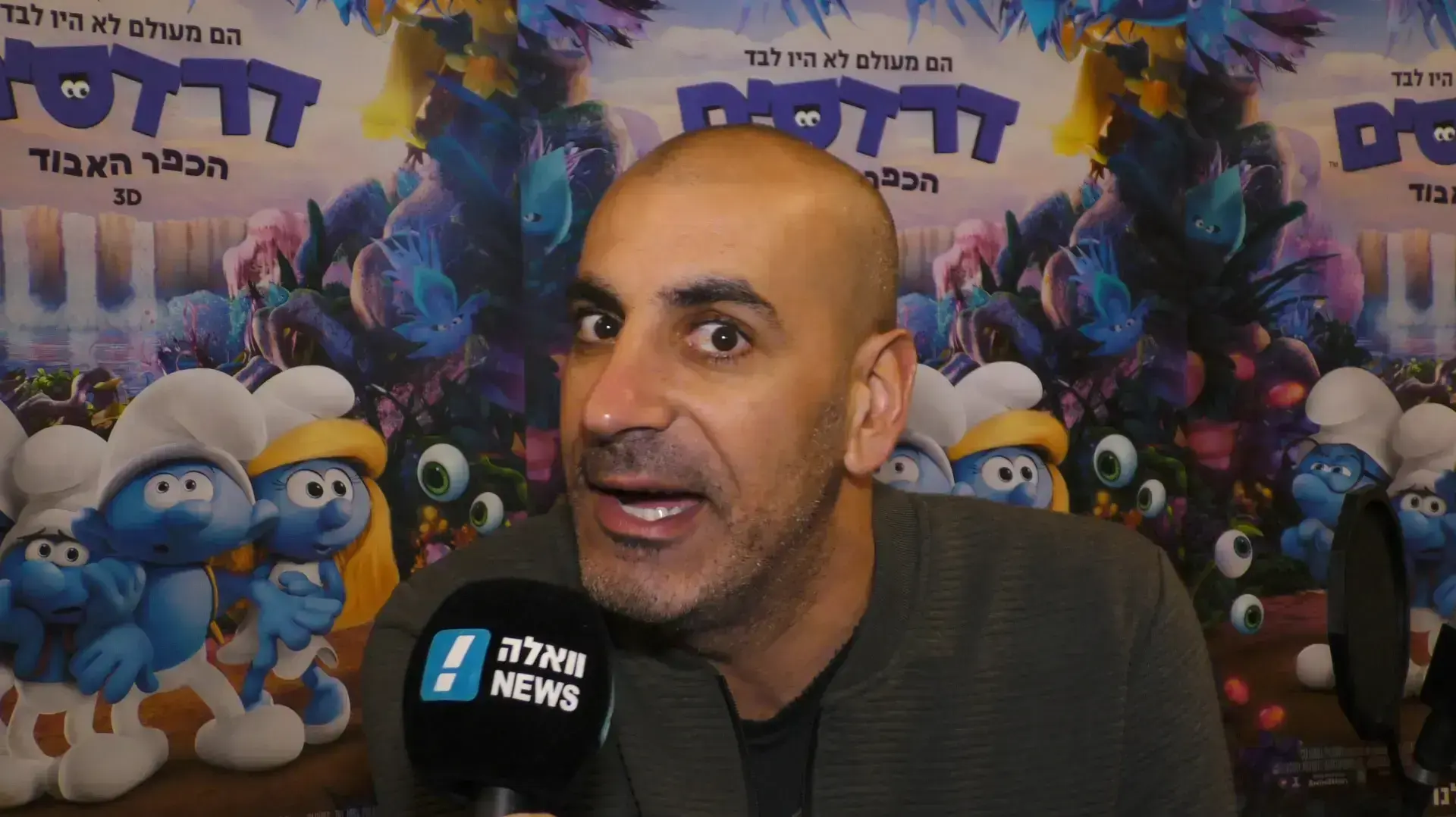 ריאיון עם הקומיקאי קובי מימון המדובב את דמותו של גרגמלב בסרט "דרדסים הכפר האבוד" ריאיון עם הקומיקאי קובי מימון המדובב את דמותו של גרגמלב בסרט "דרדסים הכפר האבוד"