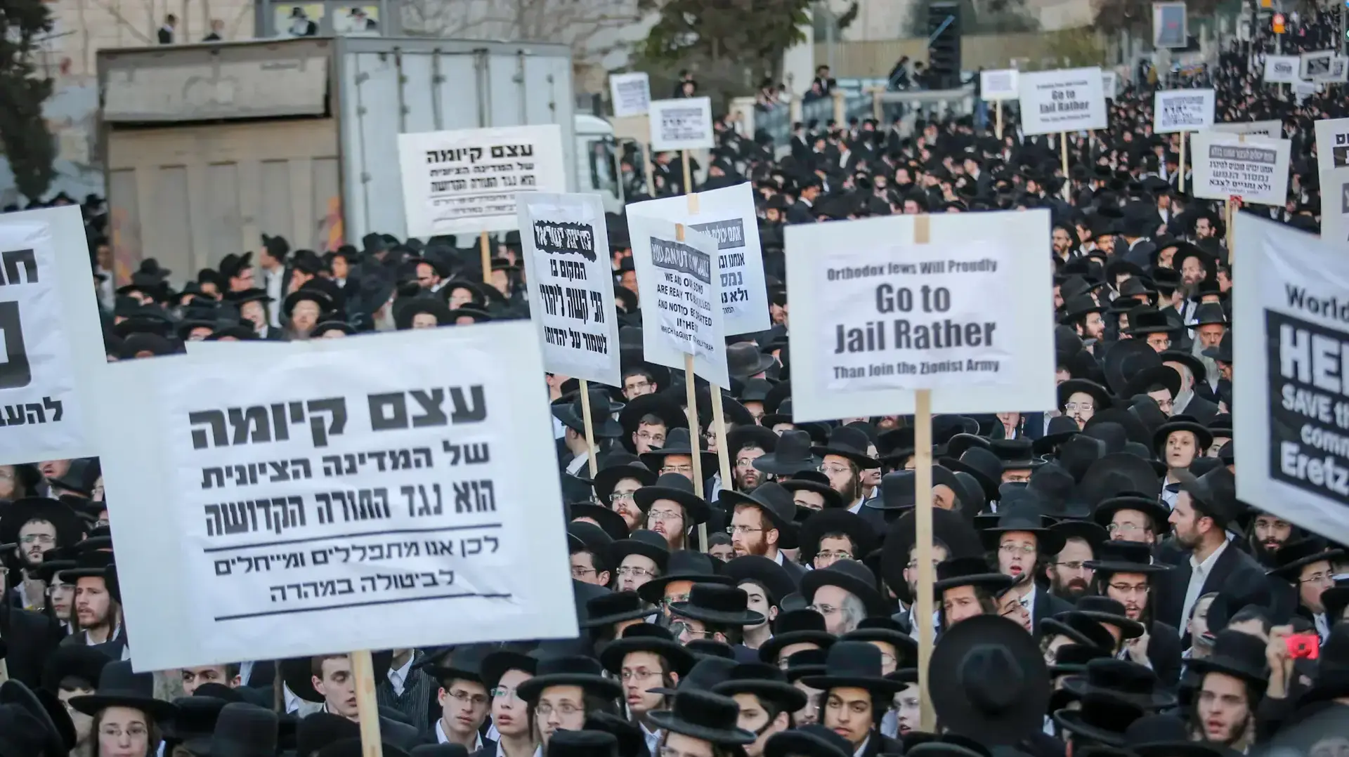 הפגנה של הפלג הירושלמי החרדי נגד גיוס לצה"ל בירושלים, 28 במרץ 2017