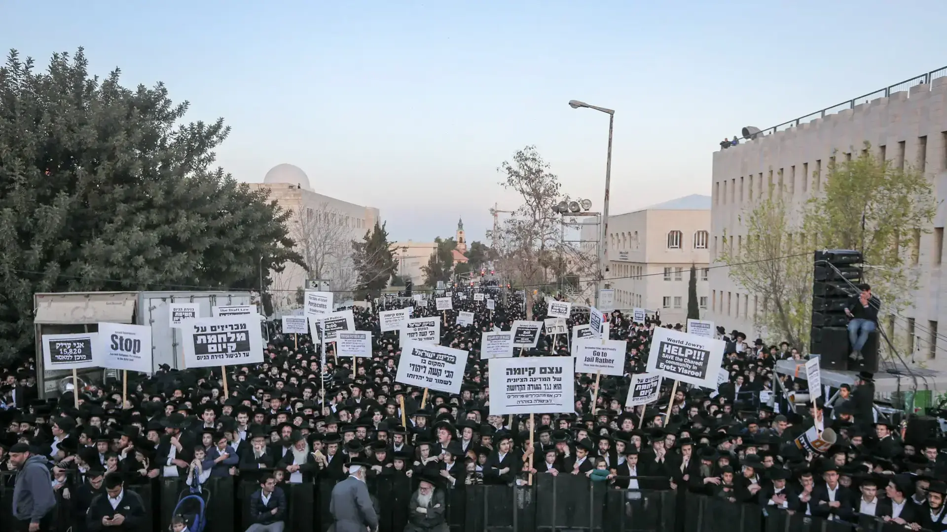 הפגנה של הפלג הירושלמי החרדי נגד גיוס לצה"ל בירושלים, 28 במרץ 2017