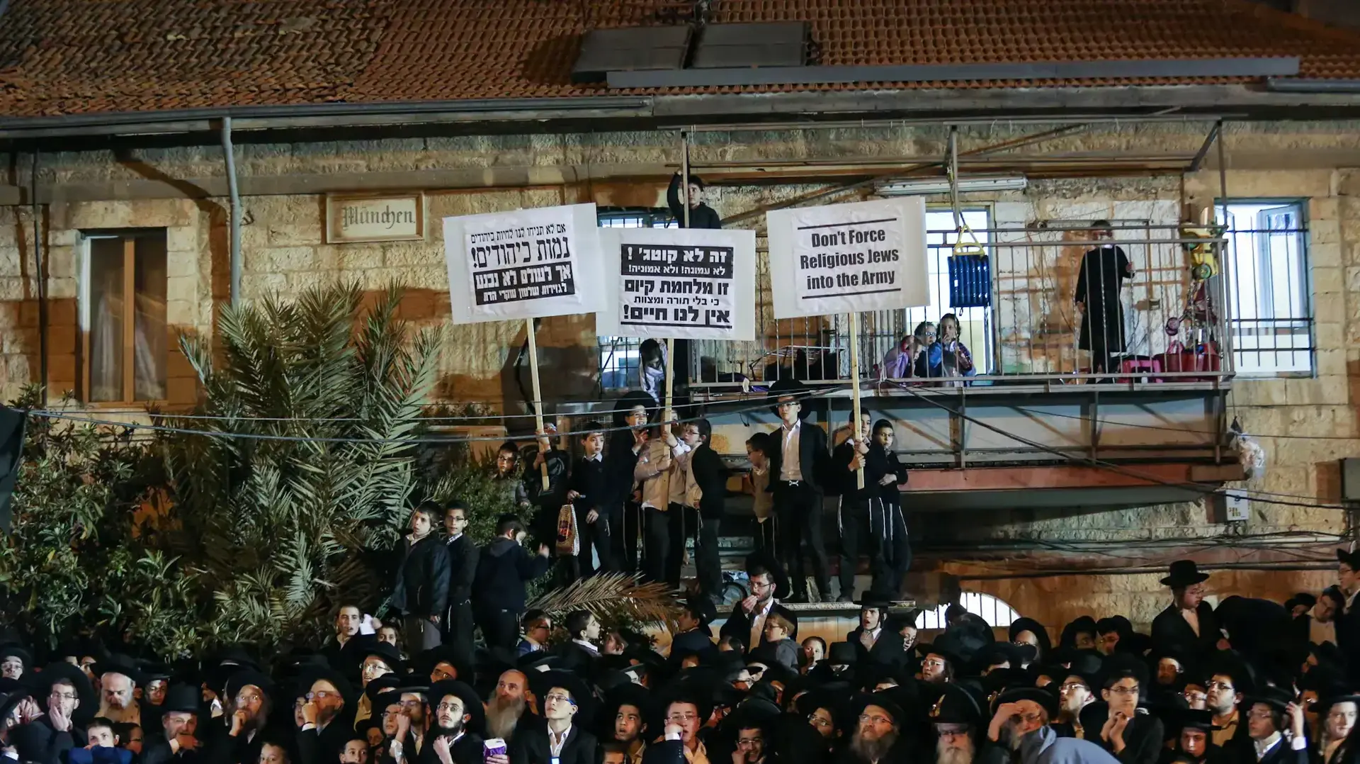 הפגנה של הפלג הירושלמי החרדי נגד גיוס לצה"ל בירושלים, 28 במרץ 2017 הפגנה של הפלג הירושלמי החרדי נגד גיוס לצה"ל בירושלים, 28 במרץ 2017