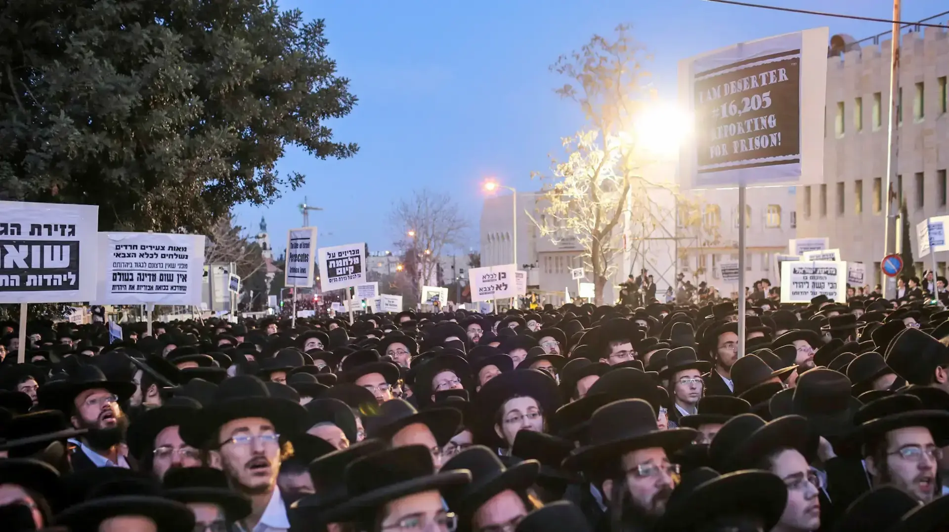 הפגנה של הפלג הירושלמי החרדי נגד גיוס לצה"ל בירושלים, 28 במרץ 2017 הפגנה של הפלג הירושלמי החרדי נגד גיוס לצה"ל בירושלים, 28 במרץ 2017