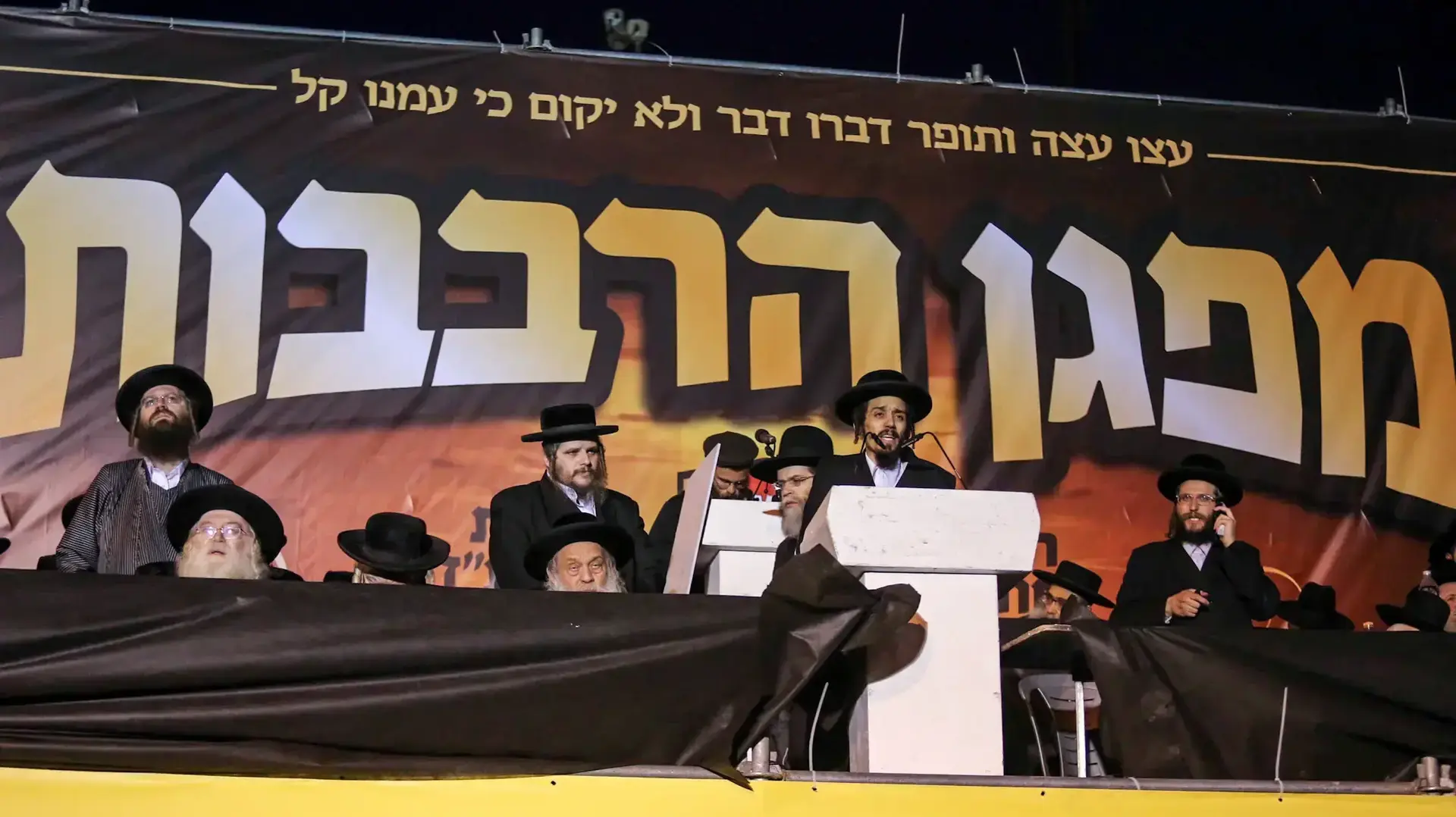 הפגנת הפלג הירושלמי החרדי נגד גיוס לצה"ל, 28 במרץ 2017 הפגנת הפלג הירושלמי החרדי נגד גיוס לצה"ל, 28 במרץ 2017