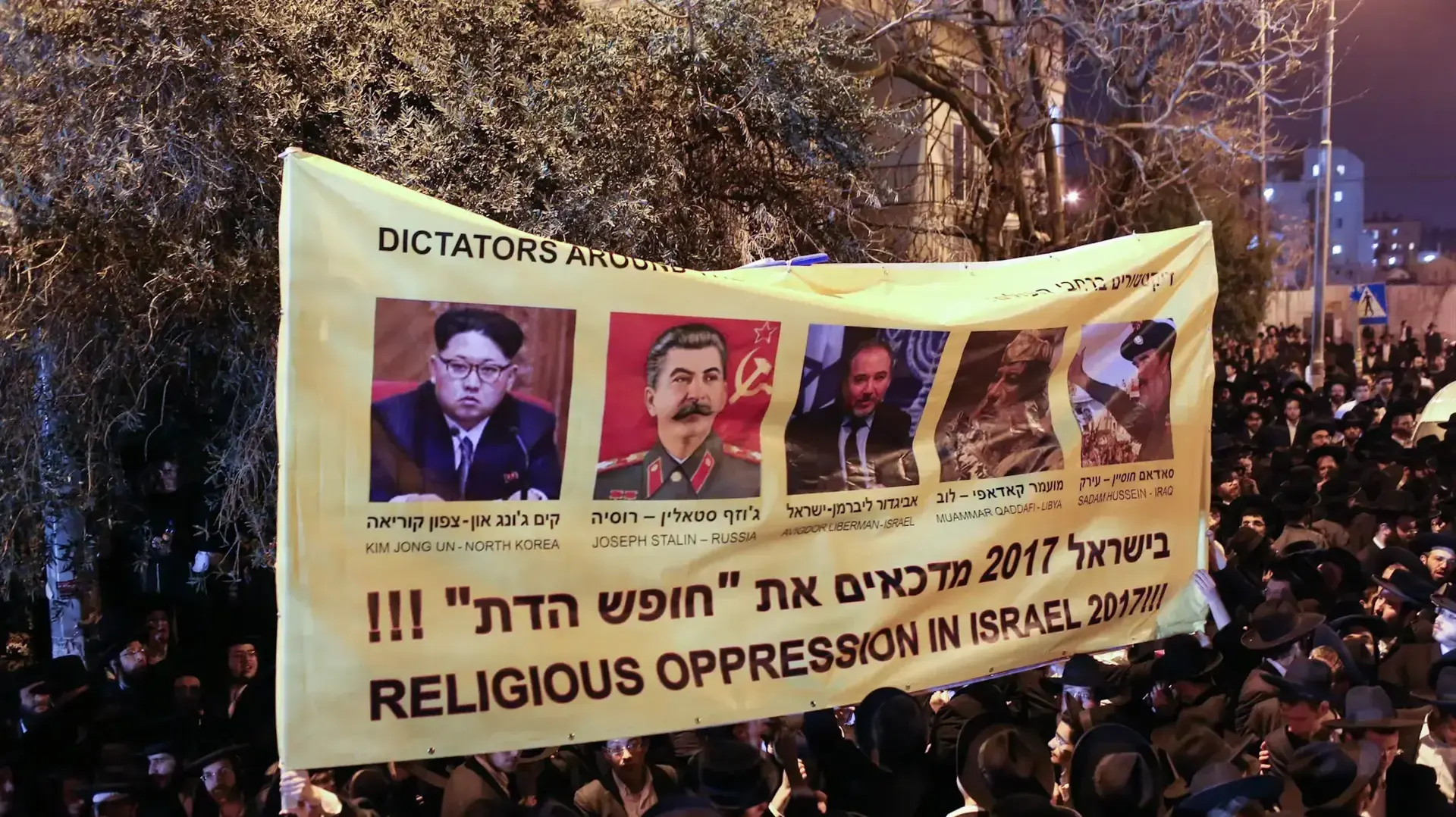 הפגנת הפלג הירושלמי החרדי נגד גיוס לצה"ל, 28 במרץ 2017 הפגנת הפלג הירושלמי החרדי נגד גיוס לצה"ל, 28 במרץ 2017