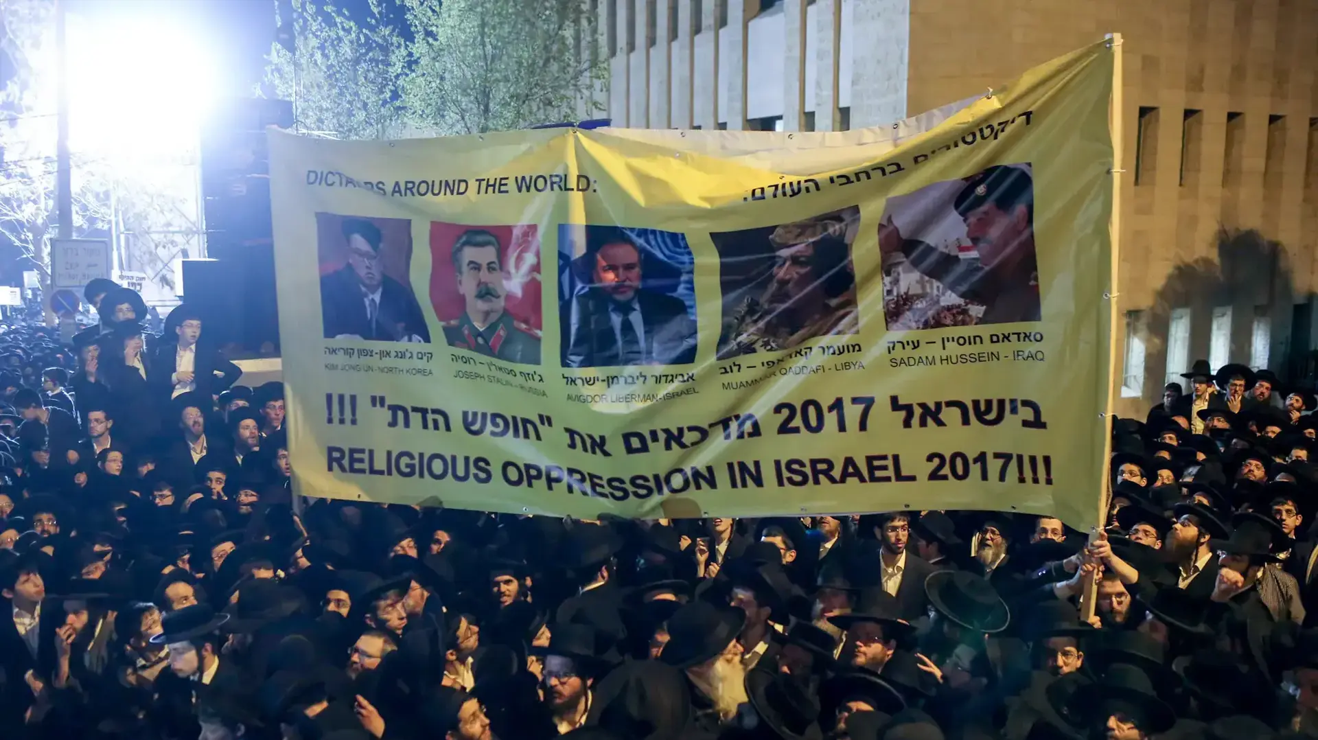 הפגנת הפלג הירושלמי החרדי נגד גיוס לצה"ל, 28 במרץ 2017 הפגנת הפלג הירושלמי החרדי נגד גיוס לצה"ל, 28 במרץ 2017