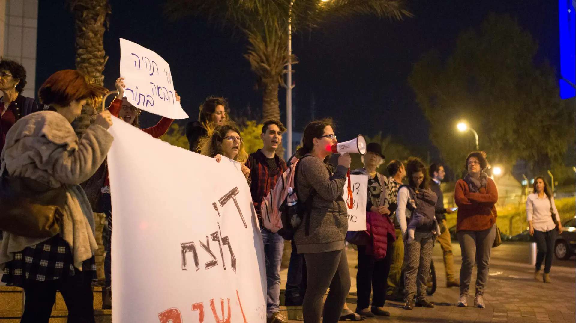 הפגנת נשים נגד אלימות בעקבות הרצח של שני נשים בשבוע אחד בטבריה ובלוד מול קריית הממשלה, 29 במרץ 2017 הפגנת נשים נגד אלימות בעקבות הרצח של שני נשים בשבוע אחד בטבריה ובלוד מול קריית הממשלה, 29 במרץ 2017