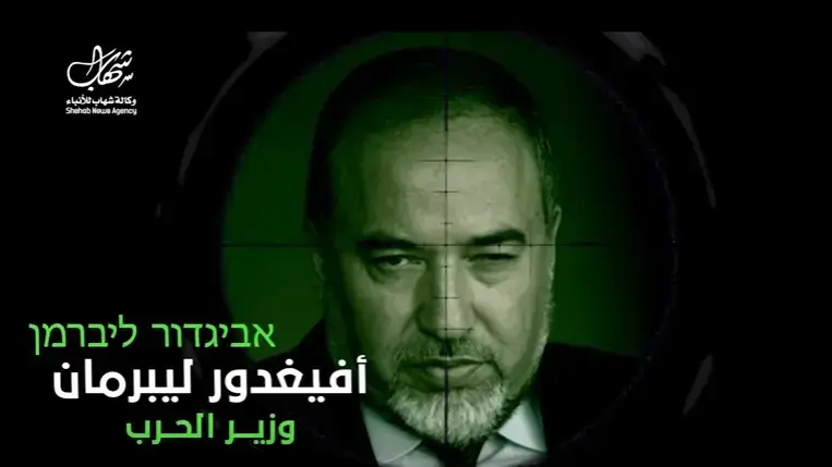 סרטון תגובה של חמאס על חיסול מאזן פוקהא, 29 במרץ 2017