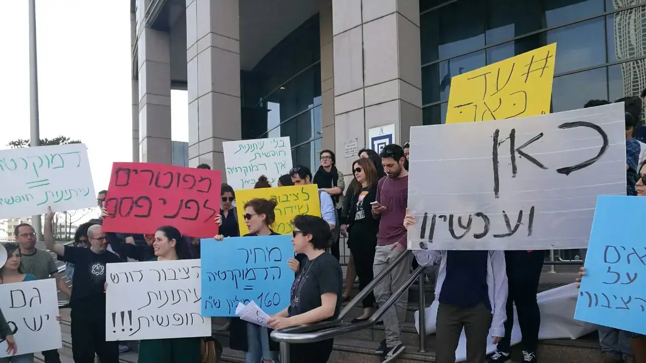 עובדי רשות השידור מפגינים מול קרית הממשלה כנגד מתווה השידור הציבורי עובדי רשות השידור מפגינים מול קרית הממשלה כנגד מתווה השידור הציבורי