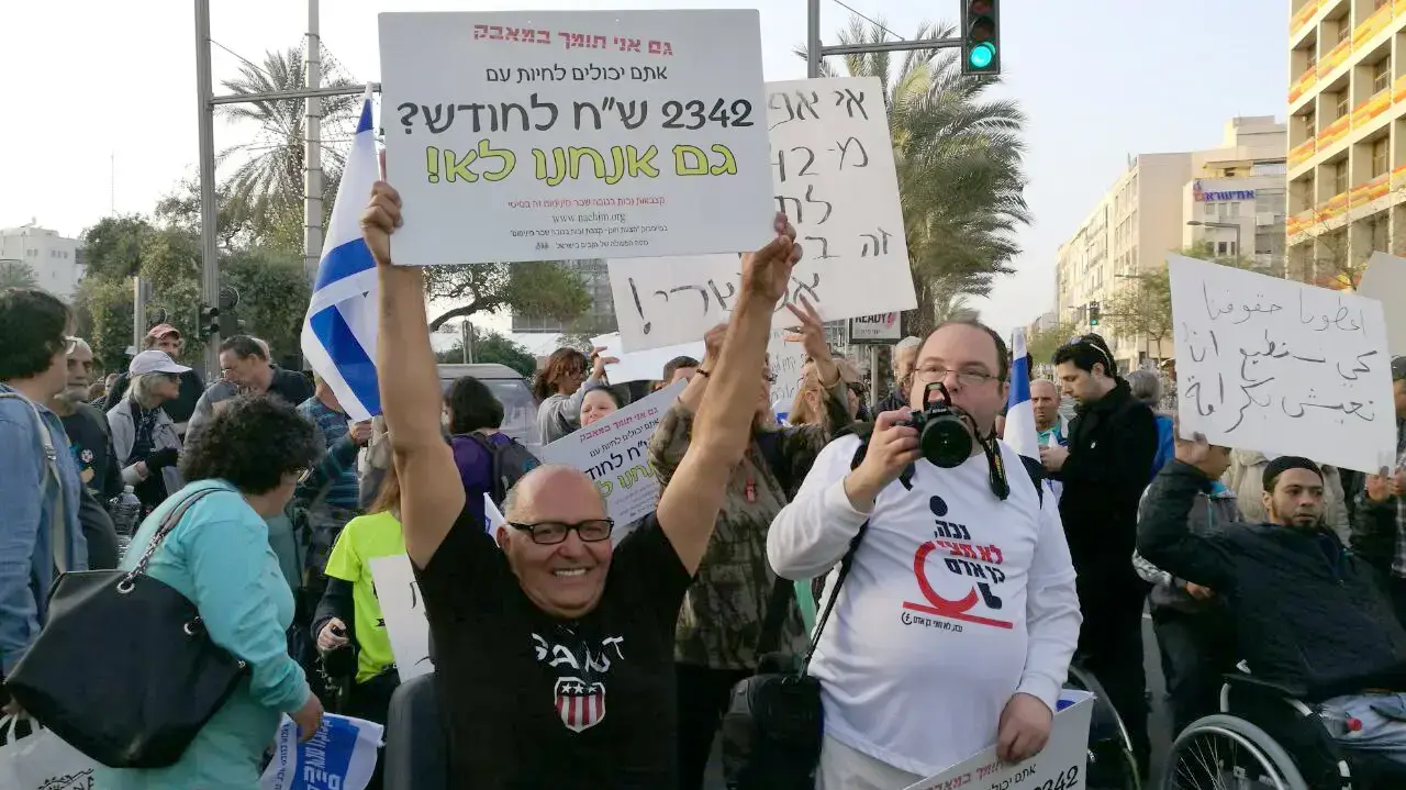 הפגנת הנכים בדרישה להעלאת קצבת נכות לגובה שכר מינימום  במרכז תל אביב 30 במרץ 2017 