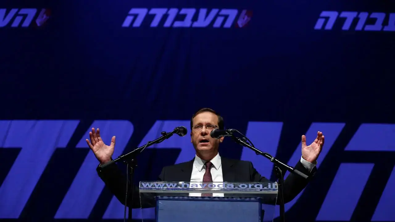 ועידת מפלגת העבודה, תל אביב. 30 במרץ 2017