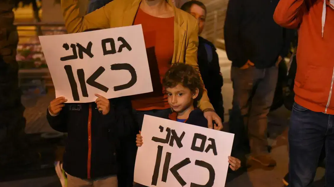 הפגנת מחאה נגד מתווה התאגיד מול קריית הממשלה בתל אביב, 1 באפריל 2017 הפגנת מחאה נגד מתווה התאגיד מול קריית הממשלה בתל אביב, 1 באפריל 2017