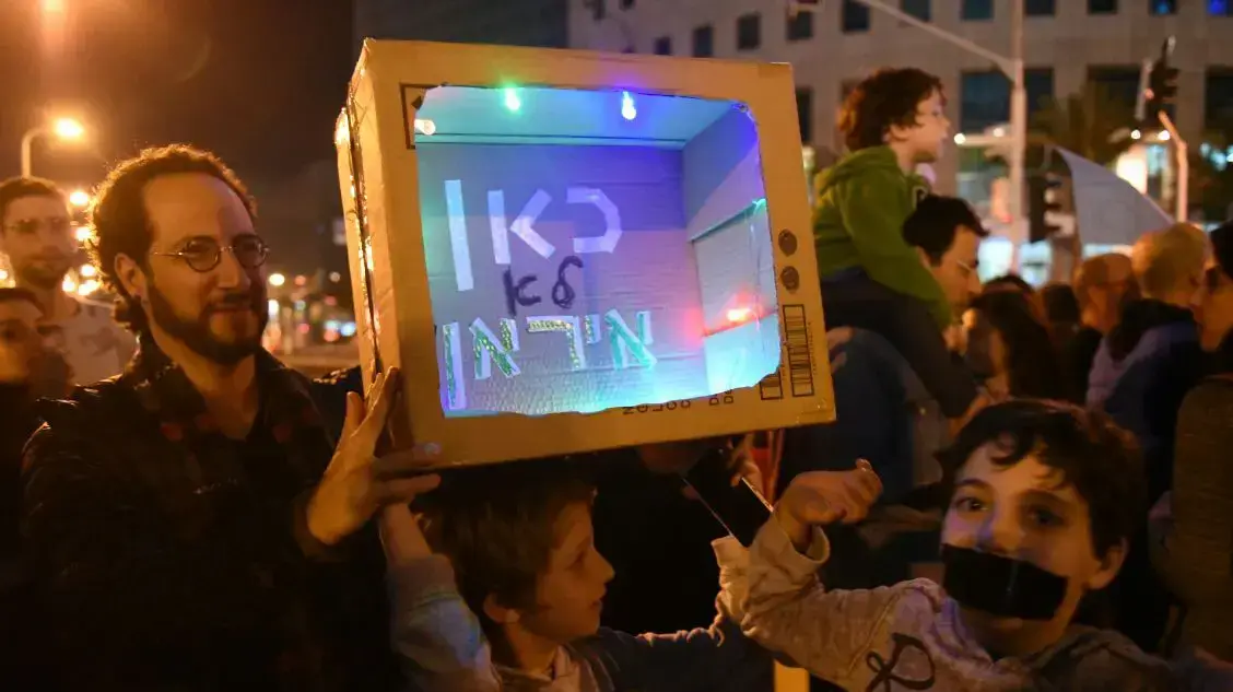 הפגנת מחאה נגד מתווה התאגיד מול קריית הממשלה בתל אביב, 1 באפריל 2017 הפגנת מחאה נגד מתווה התאגיד מול קריית הממשלה בתל אביב, 1 באפריל 2017