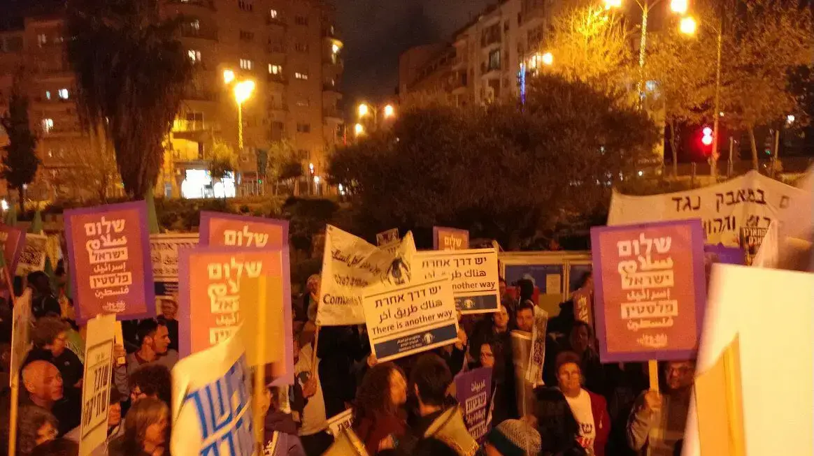 הפגנה נגד הכיבוש בירושלים, מרץ 2017