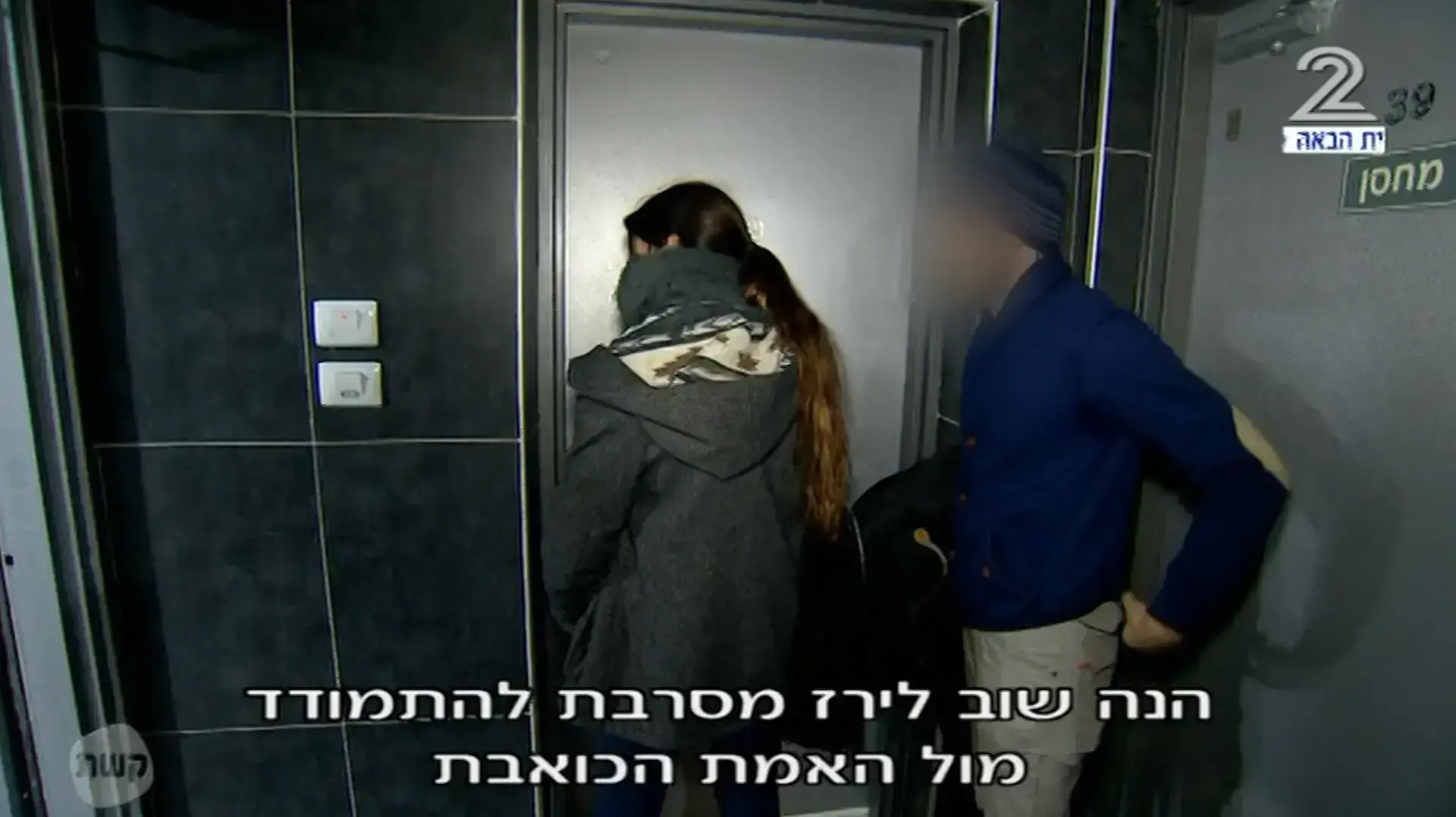 עוקץ עוקץ