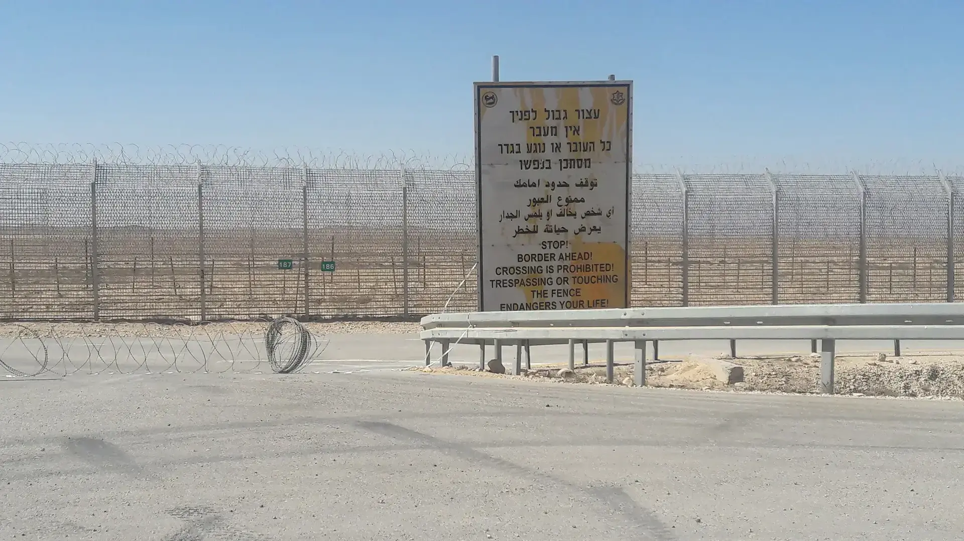 כביש 10 כביש 10