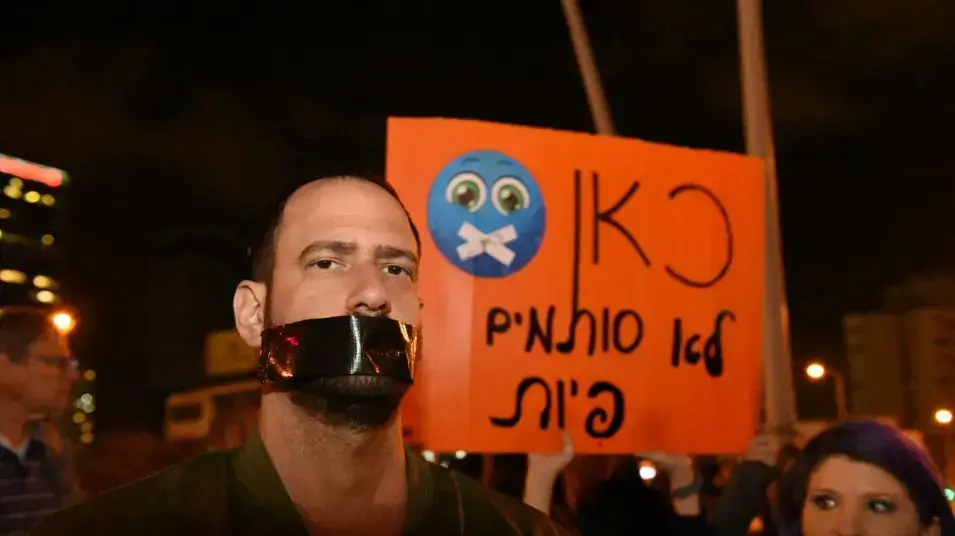 הפגנת מחאה נגד מתווה התאגיד מול קריית הממשלה בתל אביב, 1 באפריל 2017