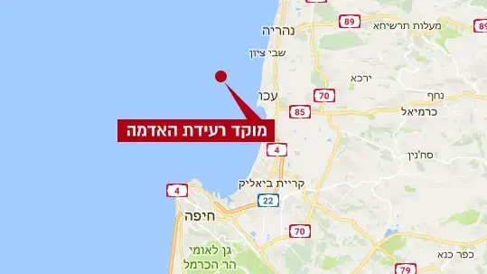 מוקד רעידת האדמה בחיפה מוקד רעידת האדמה בחיפה