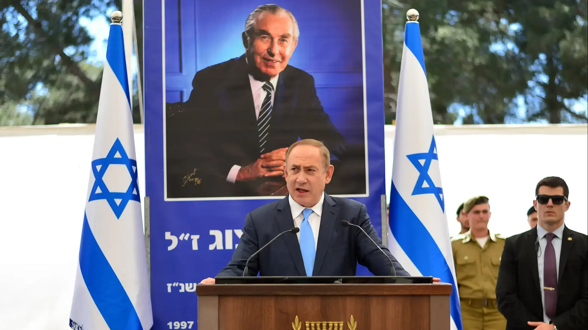 ראש הממשלה בנימין נתניהו בטקס אזכרה ממלכתי לנשיא המנוח חיים הרצוג בהר הרצל, 4 באפריל 2017 ראש הממשלה בנימין נתניהו בטקס אזכרה ממלכתי לנשיא המנוח חיים הרצוג בהר הרצל, 4 באפריל 2017