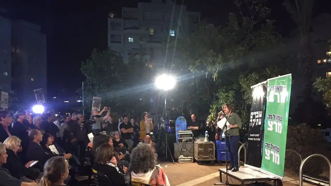 הפגנת ארגון "שוברים שתיקה" ומפלגת מרצ נגד מירי רגב וארגון להב"ה, קריית אונו, 4 באפריל 2017 הפגנת ארגון "שוברים שתיקה" ומפלגת מרצ נגד מירי רגב וארגון להב"ה, קריית אונו, 4 באפריל 2017