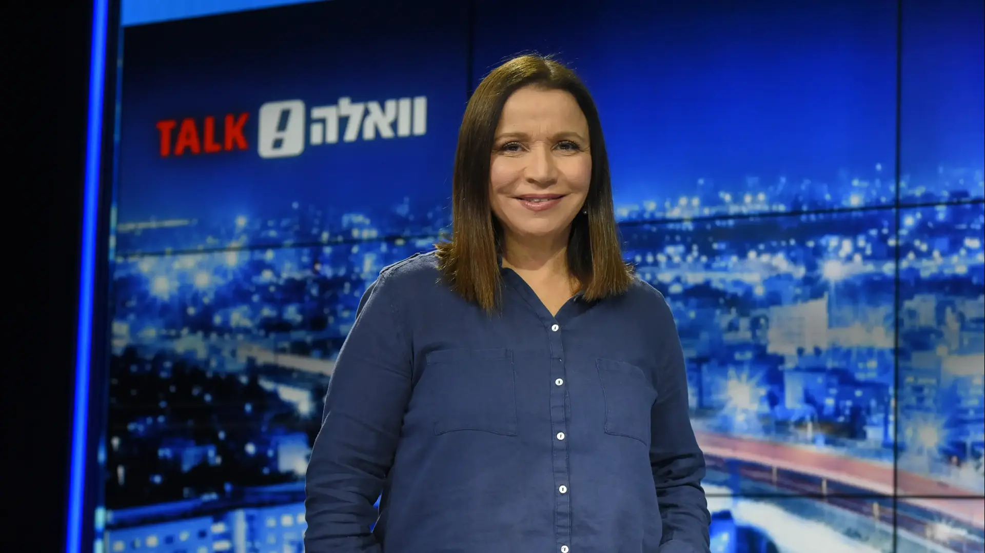 שלי יחימוביץ ויעקב אילון בתוכנית וואלה! TALK שלי יחימוביץ ויעקב אילון בתוכנית וואלה! TALK