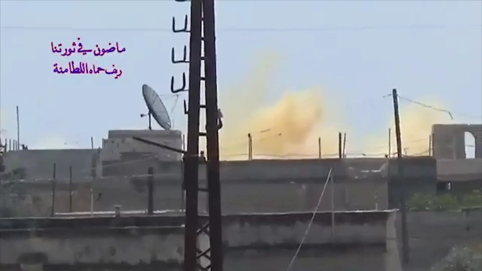 מתקפה הכימית בסוריה: תיעוד ראשון של רגע פגיעת הפצצות בעיירה חאן שייחון שבמחוז אידליב 