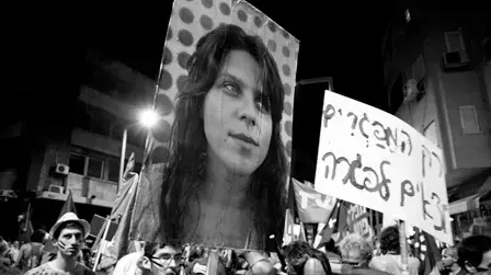 פסטיבל דוקאביב 2017 פסטיבל דוקאביב 2017