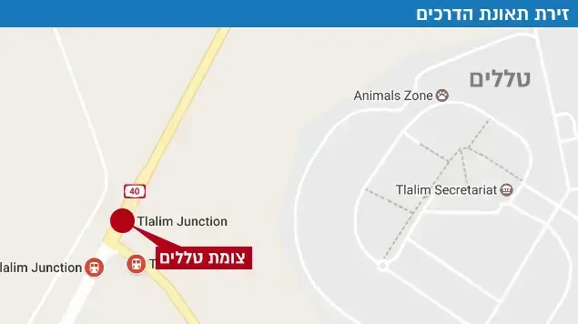זירת תאונת הדרכים זירת תאונת הדרכים