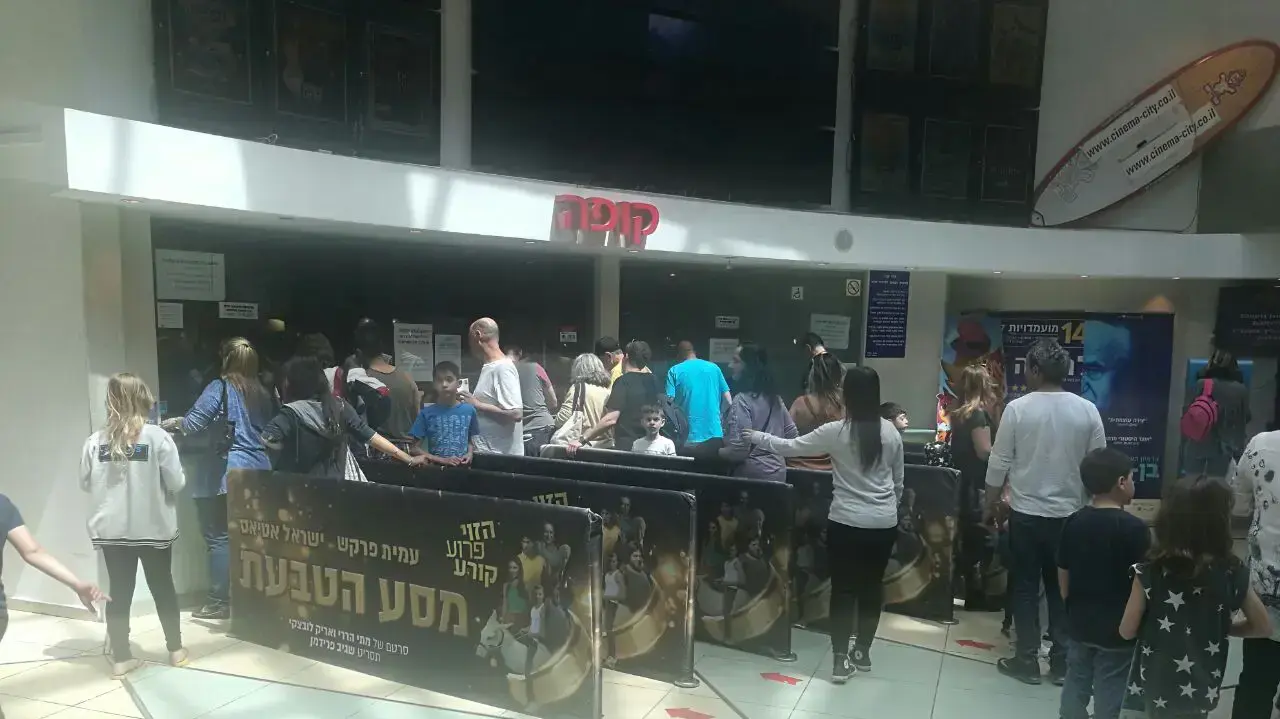 מבקרים בסינמה סיטי יום לאחר השריפה במתחם בגלילות, 12 באפריל 2017 מבקרים בסינמה סיטי יום לאחר השריפה במתחם בגלילות, 12 באפריל 2017