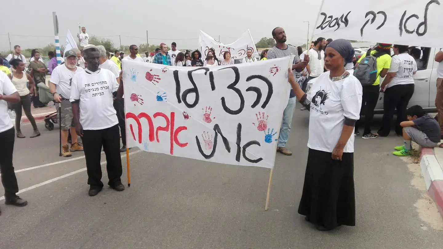 צעדת הזדהות עם אברה מנגיסטו בעיר אשקלון צעדת הזדהות עם אברה מנגיסטו בעיר אשקלון