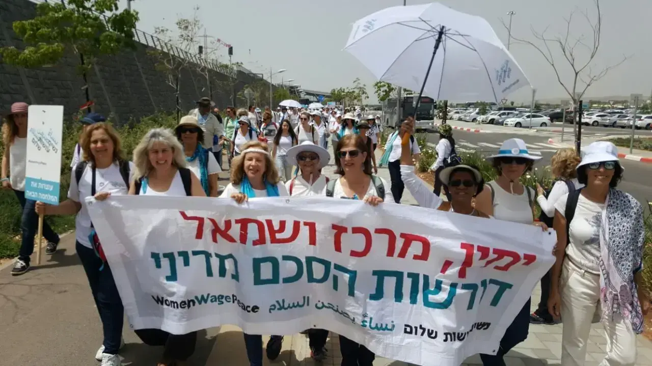 קבוצת "נשים עושות שלום" קיימו עצרת למען התנעת הליך מדיני, אפריל 2017 קבוצת "נשים עושות שלום" קיימו עצרת למען התנעת הליך מדיני, אפריל 2017