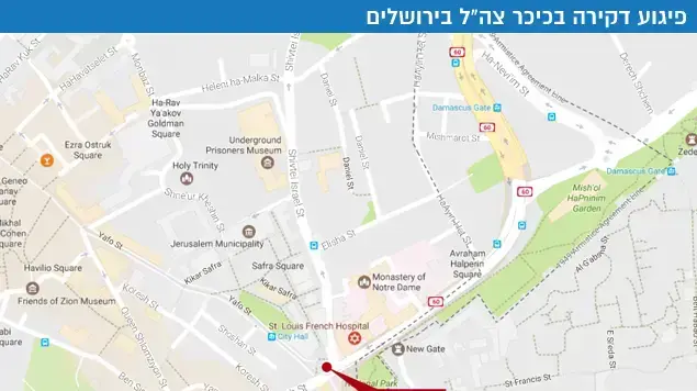 פיגוע דקירה בכיכר צה"ל בירושלים, אפריל 2017 פיגוע דקירה בכיכר צה"ל בירושלים, אפריל 2017
