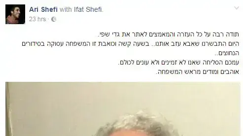 פוסט של ארי שפי, על אביו גדי שפי, מפקד שייטת 13 לשעבר שמת בתאילנד, 18 באפריל 2017 פוסט של ארי שפי, על אביו גדי שפי, מפקד שייטת 13 לשעבר שמת בתאילנד, 18 באפריל 2017