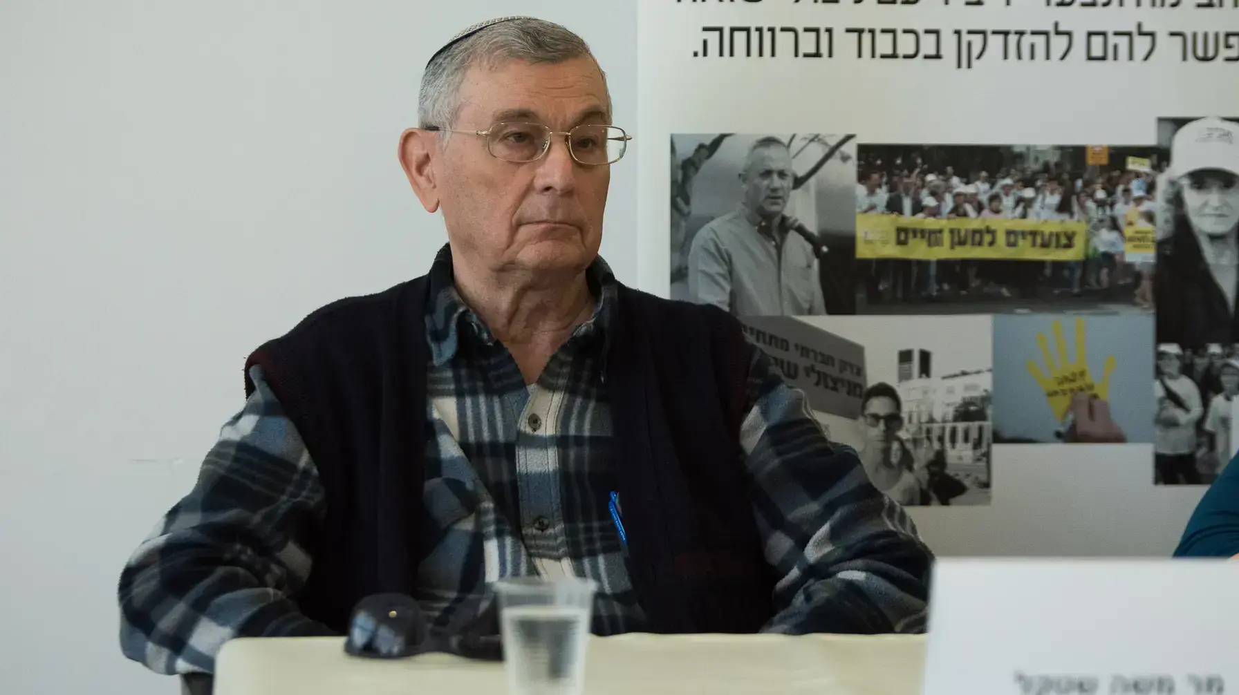מסיבת העיתונאים של הקרן לרווחת ניצולי השואה, 19 באפריל 2017 מסיבת העיתונאים של הקרן לרווחת ניצולי השואה, 19 באפריל 2017