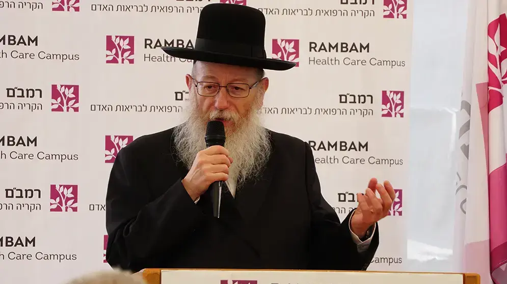 השרים כחלון וליצמן במסיבת עיתונאים בבית חולים רמב"ם 19 באפריל 2017 השרים כחלון וליצמן במסיבת עיתונאים בבית חולים רמב"ם 19 באפריל 2017