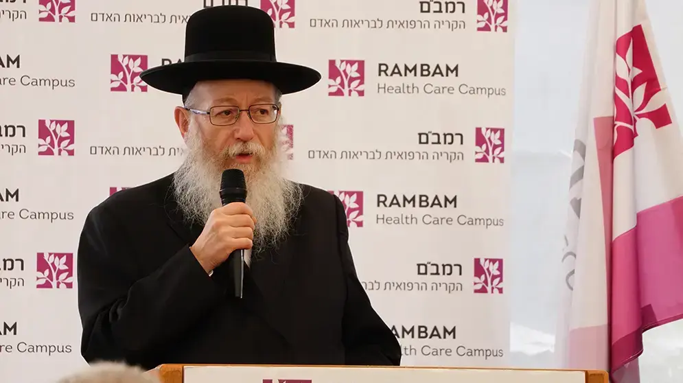 השרים כחלון וליצמן במסיבת עיתונאים בבית חולים רמב"ם 19 באפריל 2017 השרים כחלון וליצמן במסיבת עיתונאים בבית חולים רמב"ם 19 באפריל 2017